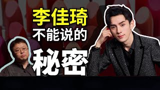 【超赚】李佳琦地位会被挑战吗？直播购物终极法宝揭秘！