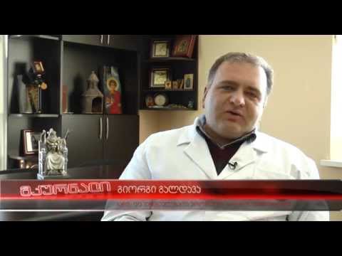 კანისა და ვენსნეულებათა ს/კ ეროვნული ცენტრი