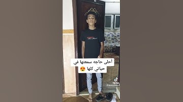 القارئ الشيخ إبراهيم عباده صوت من السحر
