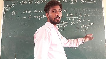 CLASS 7 MATHS CH 3 DECIMALS EX 3D PART 4  BY RANJEET  SIR