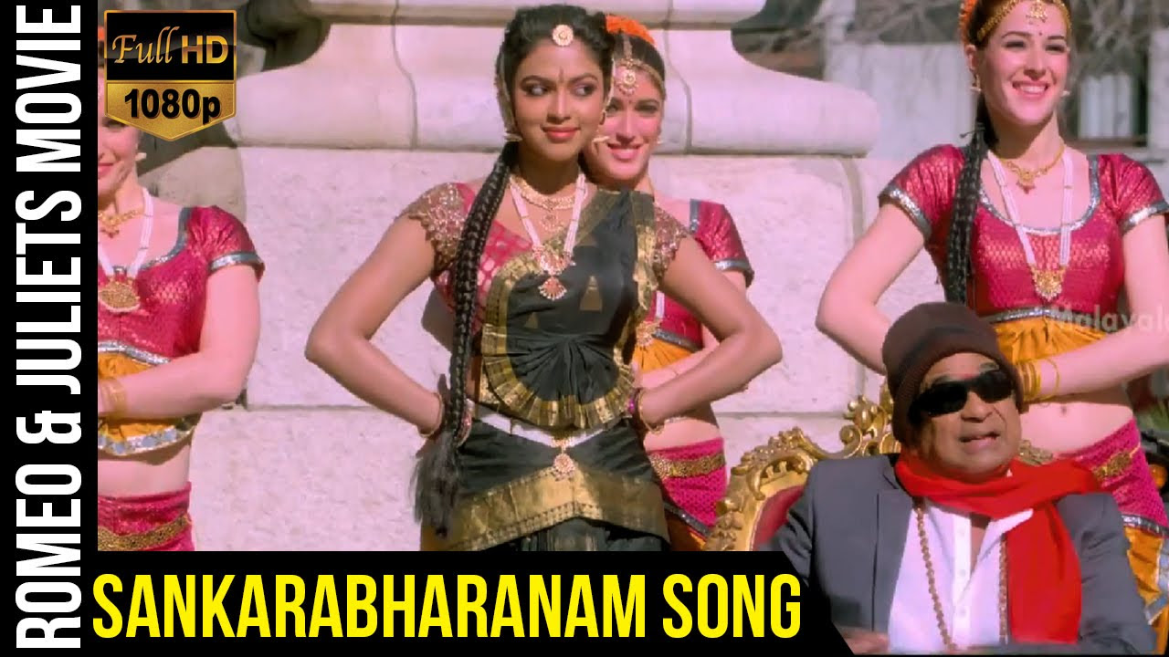 Sankarabharanam Tho Video Song  Romeo  Juliets Malayalam Movie  Allu Arjun  DSP