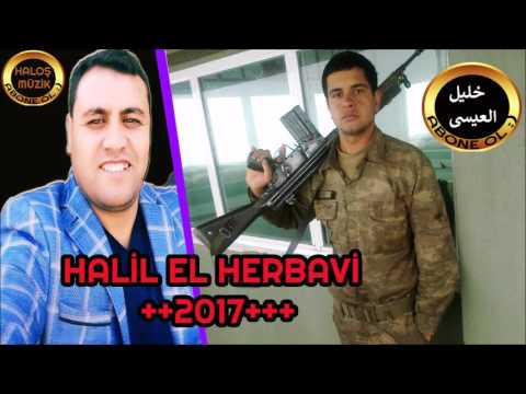 Halil el Harbavi  - Haliy halel Askeriy - arapça şarkı 2017