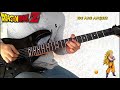 DRAGON BALL Z - We Are Angels (Ending Theme) Guitar Cover