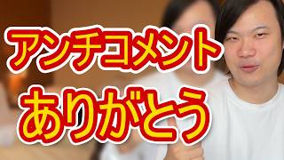 いつまでうつ病こするんだ?と言われた件について