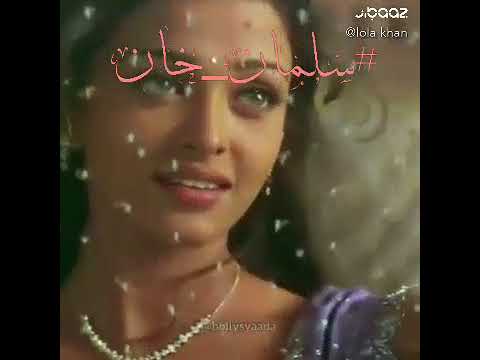 سلمان خان وآيشواريا راي Hum Dil De Chukee Sanam