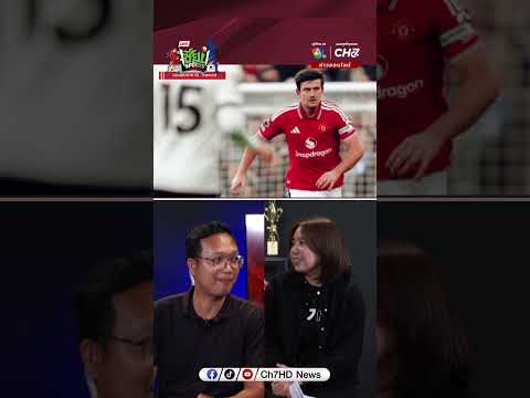 Both in a slump? Premier League Preview: Big Match as the "Blues" host the "Red Devils" | SianSports