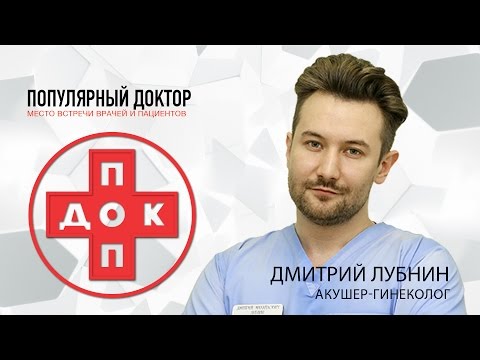 Эндометриоидные кисты