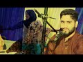 New kashmiri song  reshi sakeena  mohsin subhan  kashmiri songs