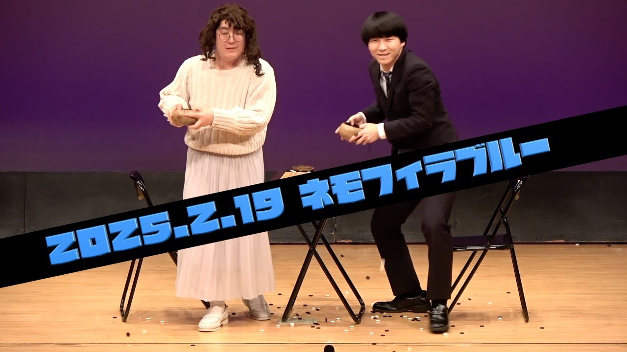 ガクヅケ『囲碁』