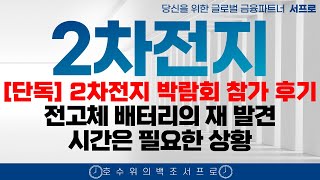 이벤트 배너