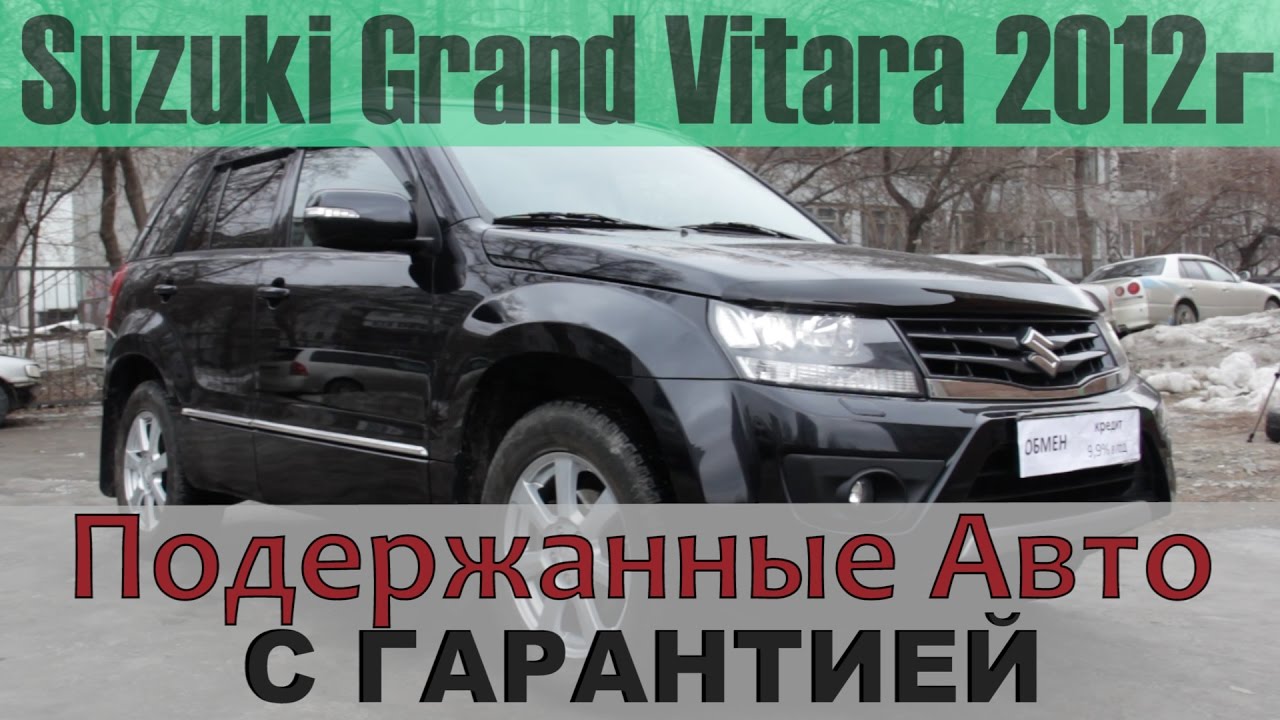 Рдм импорт новосибирск авто