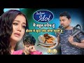 Indian idol                gs vlogs