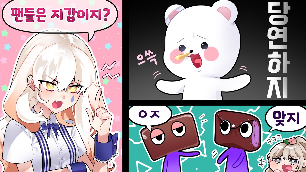 멋사X임나은X라디유 파멸의 술먹방