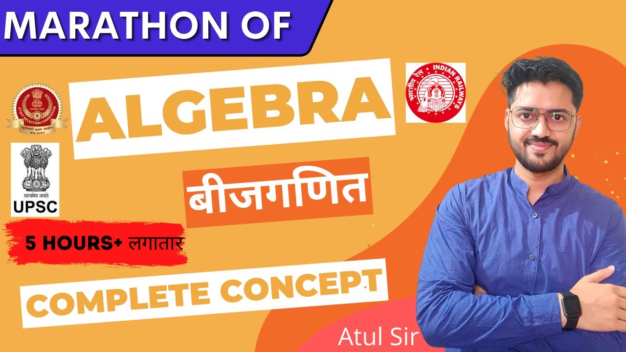 Algebra Marathon || Basic to Advance || For all Exams || UC LIVE || By ...