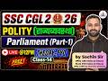🏛️Polity Class-14 | Parliament (Part-1) | SSC & Railway Exams 2026 | Sachin Sir | RBE
