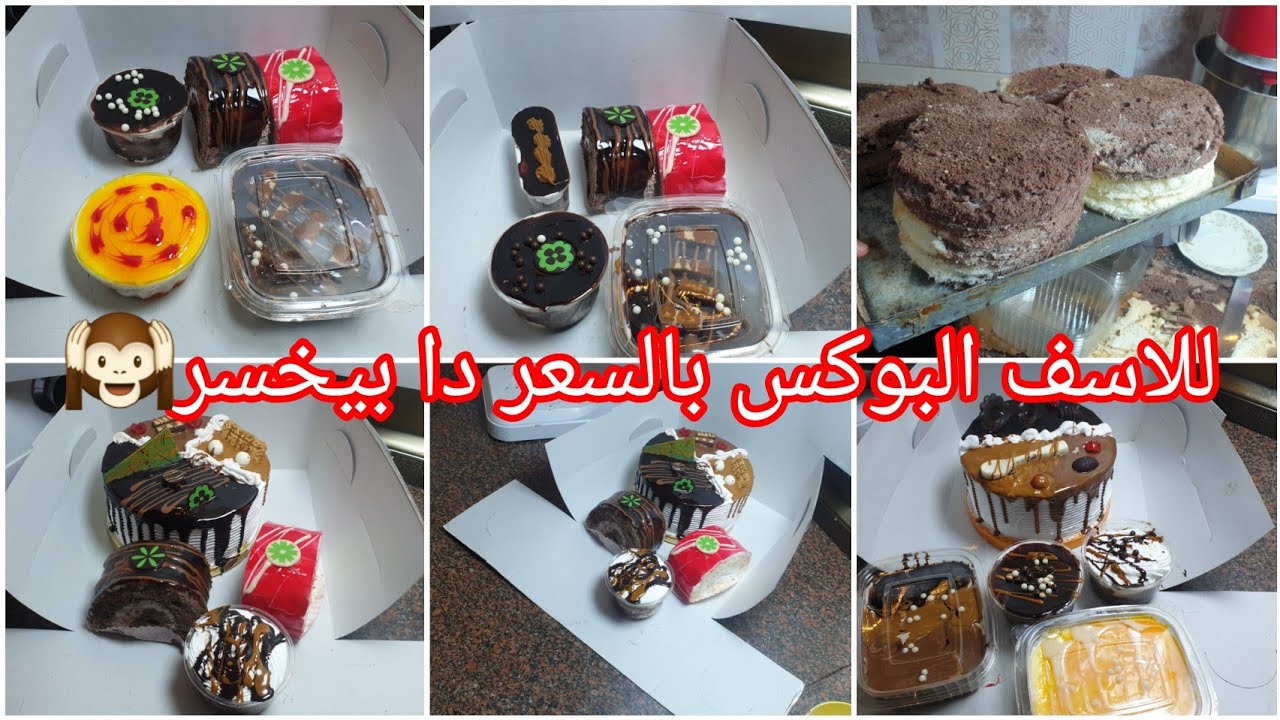 بتقولي ربنا ينتقم منك🥲كل عروضك بتخسرنا فلوس وخامات ووقت❌ازاي بتبيعي بالاسعار دي 🤔