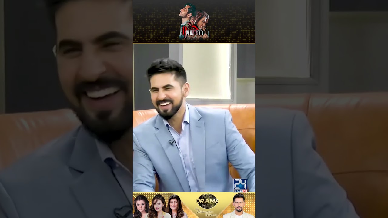 Wahaj Ali Ka Interest | Jurm Drama Review | Kya Drama Hai With Mukarram Kaleem