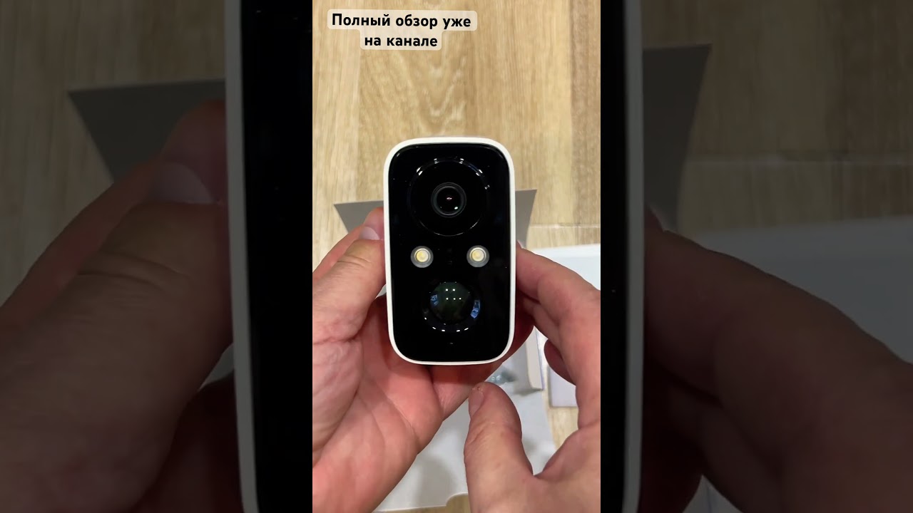 ЛУЧШАЯ аккумуляторная WIFI камера. 3 месяца без подзарядки!!!