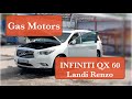 Infiniti QX 60 Landi Renzo / Инфинити на ГБО Landi Renzo