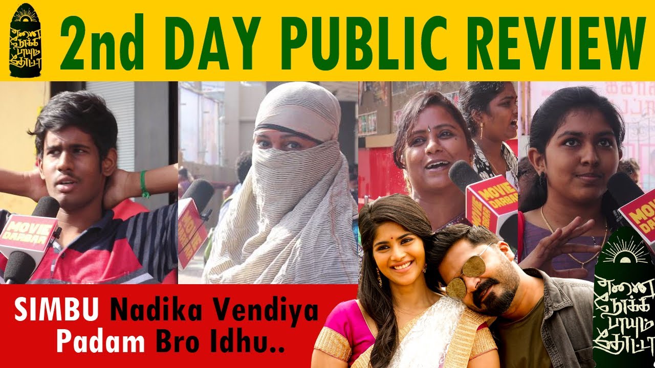 ENPT Public Review 2nd DAY | Dhanush | Megha Akash | GVM | Movie Darbar