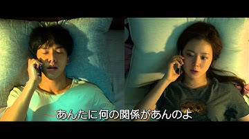 映画『今日の恋愛』（5/9公開）予告編【公式】