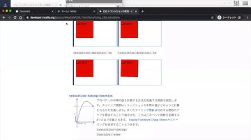 【jQueryライブラリ】inview.jsの使い方を初心者でもわかるように解説