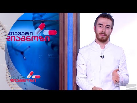 \"ძილის წინ ნახევარი საათით ადრე კვებით, წონაში მოიმატებთ\" | გიორგი ღოღობერიძის რჩევები