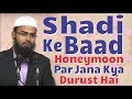 Shadi Ke Baad Honeymoon Par Jana Kya Durust Hai?