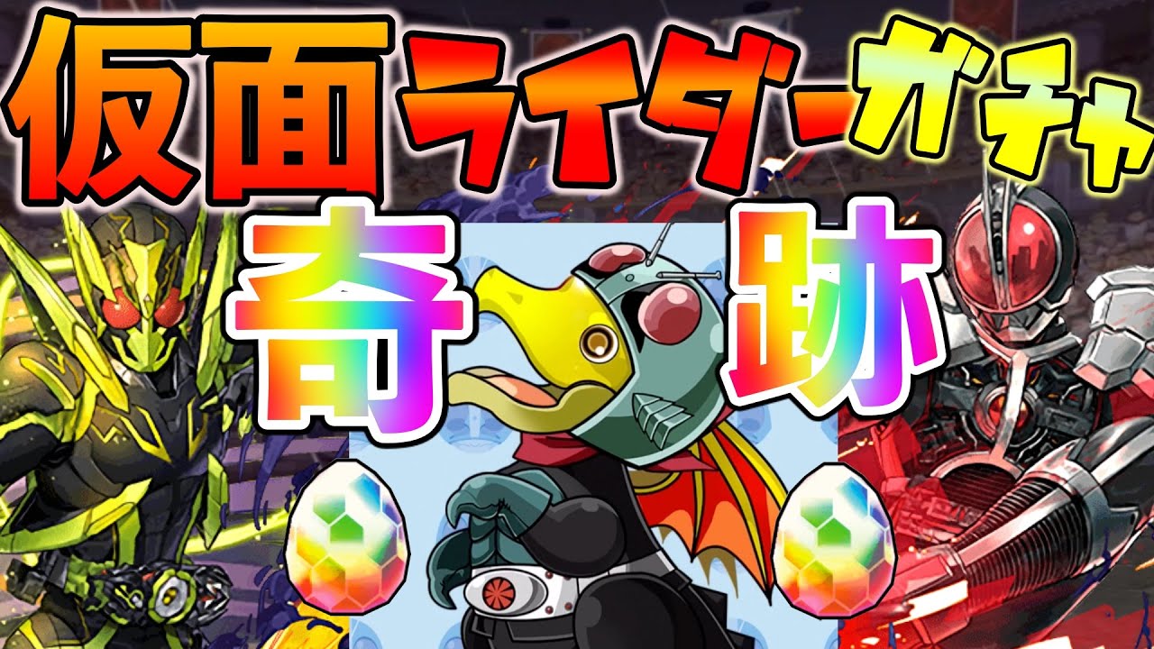 クリスマスサレーネ Getするまでの軌跡 今年もクリスマスガチャがやってきた パズドラ Youtube