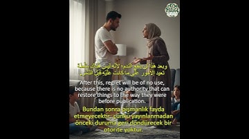 048 : Miqat ميقات #nuralsalam#mehmet #المصحف #القارئ #اكسبلور #quranchapter #تيك_توك #surahfatiha