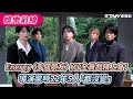 Energy 多個朋友 MV全員戲精上身 導演驚呼22年5人 都沒變 Energy 多個朋友 MV全員戲精上身 導演驚呼22年5人 都沒變