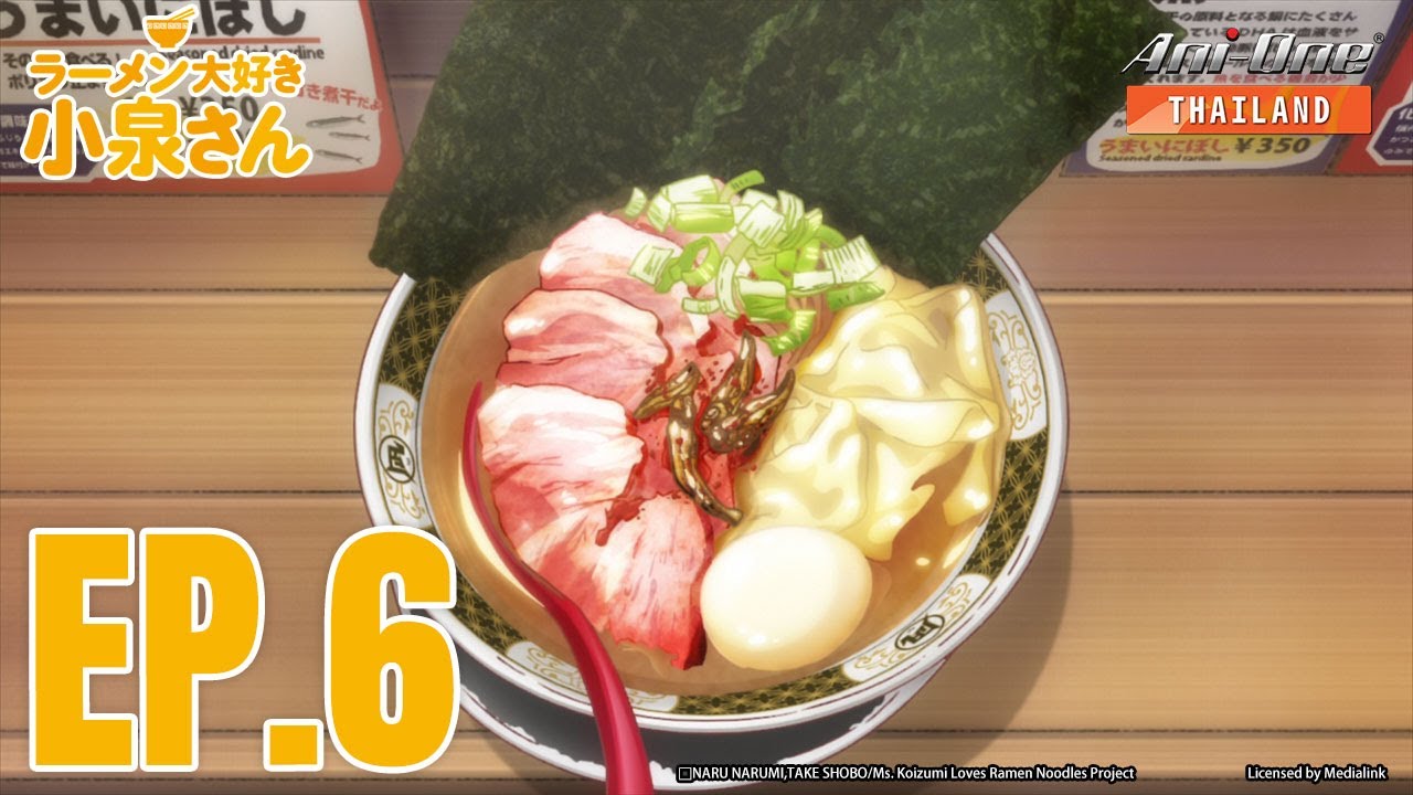 Ms. Koizumi Loves Ramen Noodles ตอนที่ 6 [ซับไทย]【Ani-One Thailand】
