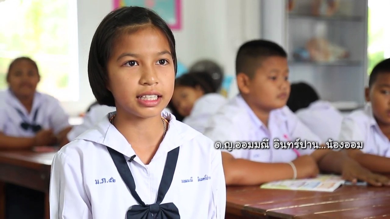 ตอนที่ 169 โรงเรียนชุมชนบ้านเมืองการุ้งมิตรภาพที่ 52 อ.บ้านไร่ จ.อุทัยธานี