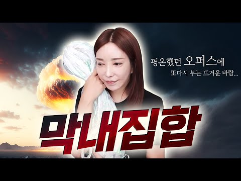 2023.06.16 장추자 방송 [공주, 추자, 려원, 나은]