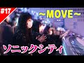 【エビ中特設Ch】新メンバー初ライブへの道!全盛りMIX #17