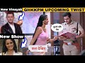 विनायक बनके आएगा ये ऐक्टर, Sai virat story upcoming twist, new star cast, Rajat jain