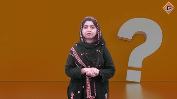 Gohar General Knowledge 1|Unit 3|Lec 3|Assessment