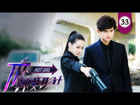 Hot Girl EP33 ( Dilraba/Ma Ke ) Chinese Drama 【Eng Sub】| NewTV Drama