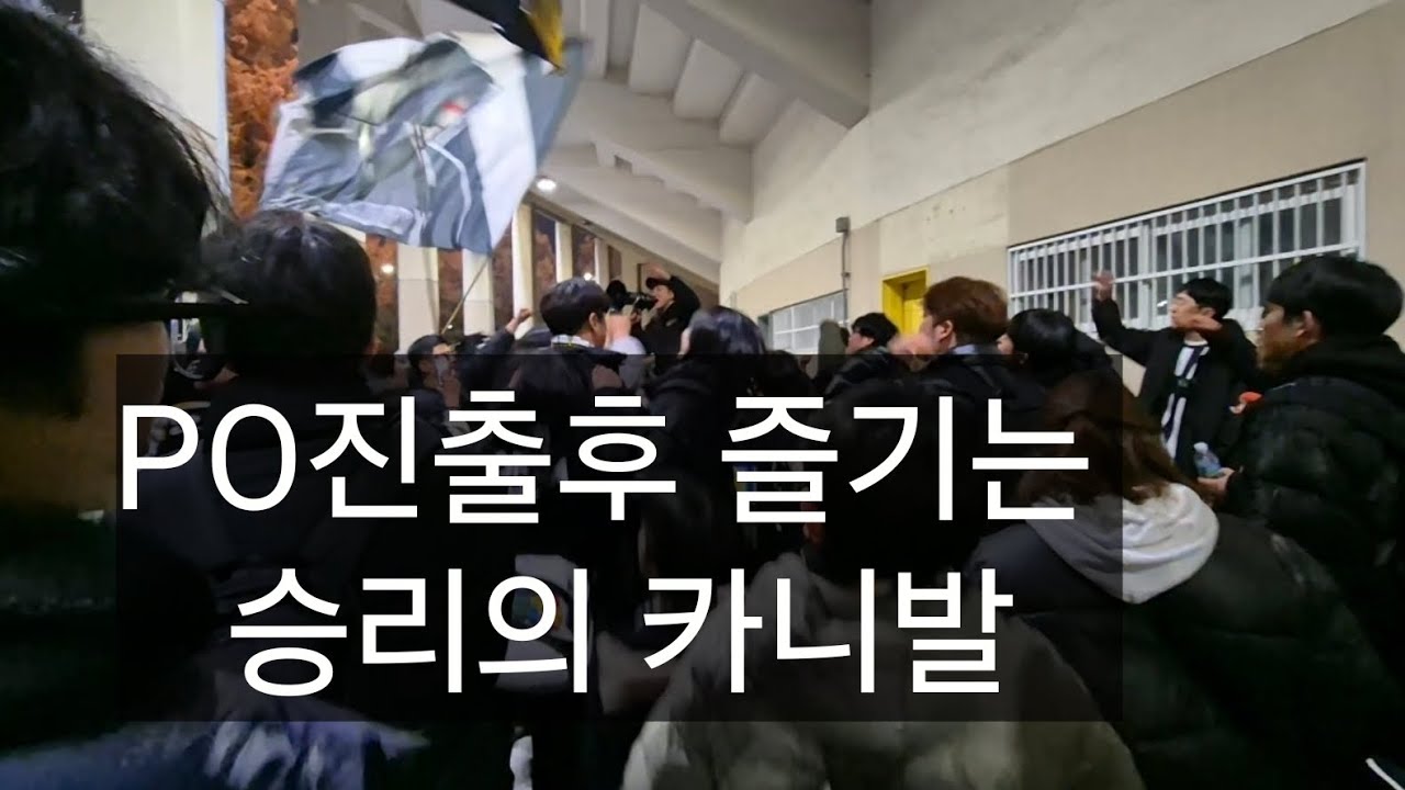 2. 부천으로 갑시다! K리그2 준PO 서울E : 성남 20251127
