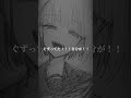 やりたいようにやりたかった