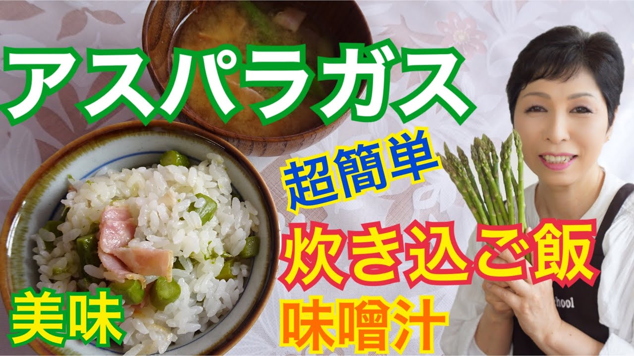 ケンタッキー 炊き込みご飯 鶏がらスープ