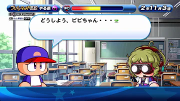 サクスペ ブレインマッスル サクスペ ブレインマッスル
