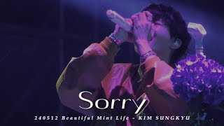 [💛] 240512 김성규 [Beautiful Mint Life] ‘Sorry' 4K FANCAM