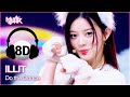 рџ Љ8D Bank ILLIT м мќјл ї Do The Dance KBS WORLD TV 250627 рџ Љ8D Bank ILLIT м мќјл ї Do The Dance KBS WORLD TV 250627