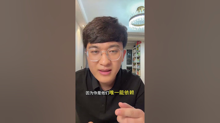 孩子被你吼完，为什么还来求抱抱？真相太扎心了……#育儿