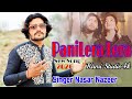 Pani Lahra Lehra Singer Nazar Nazir Kamistudio4k Song 2026