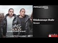 Novan Khiaboonaye Shahr نوان خیابونای شهر Novan Khiaboonaye Shahr نوان خیابونای شهر