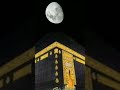قد نرى تقلب وجهك Islam قد نرى تقلب وجهك Islam