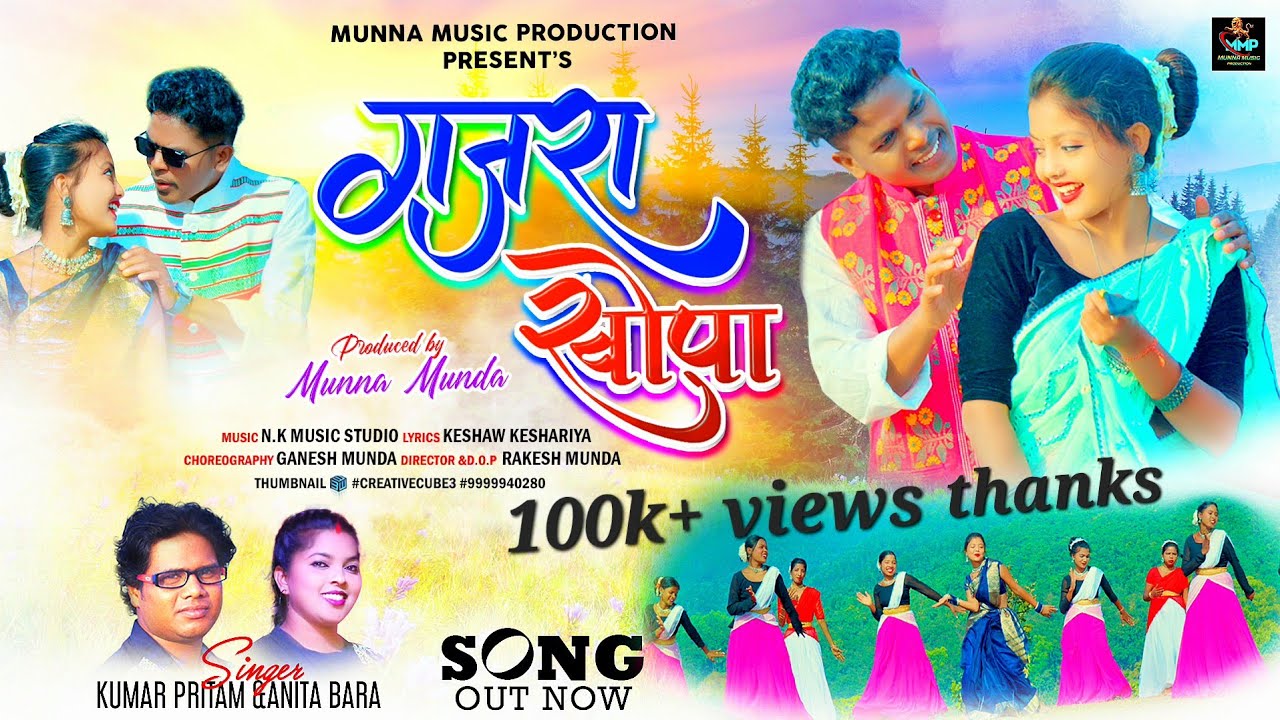 Gajra Khopa Kumar Pritam New Romantic Nagpuri Song 2023   24  Artist Munna Munda Anjali Sharma