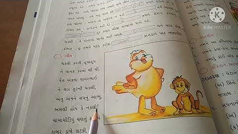 std-3  sub- kalshor  ch-6